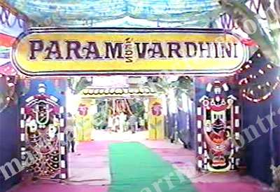 wedding stage decoration